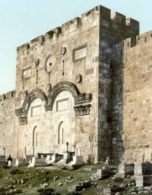 7-Золотые врата Иерусалима. Современный вид.jpg